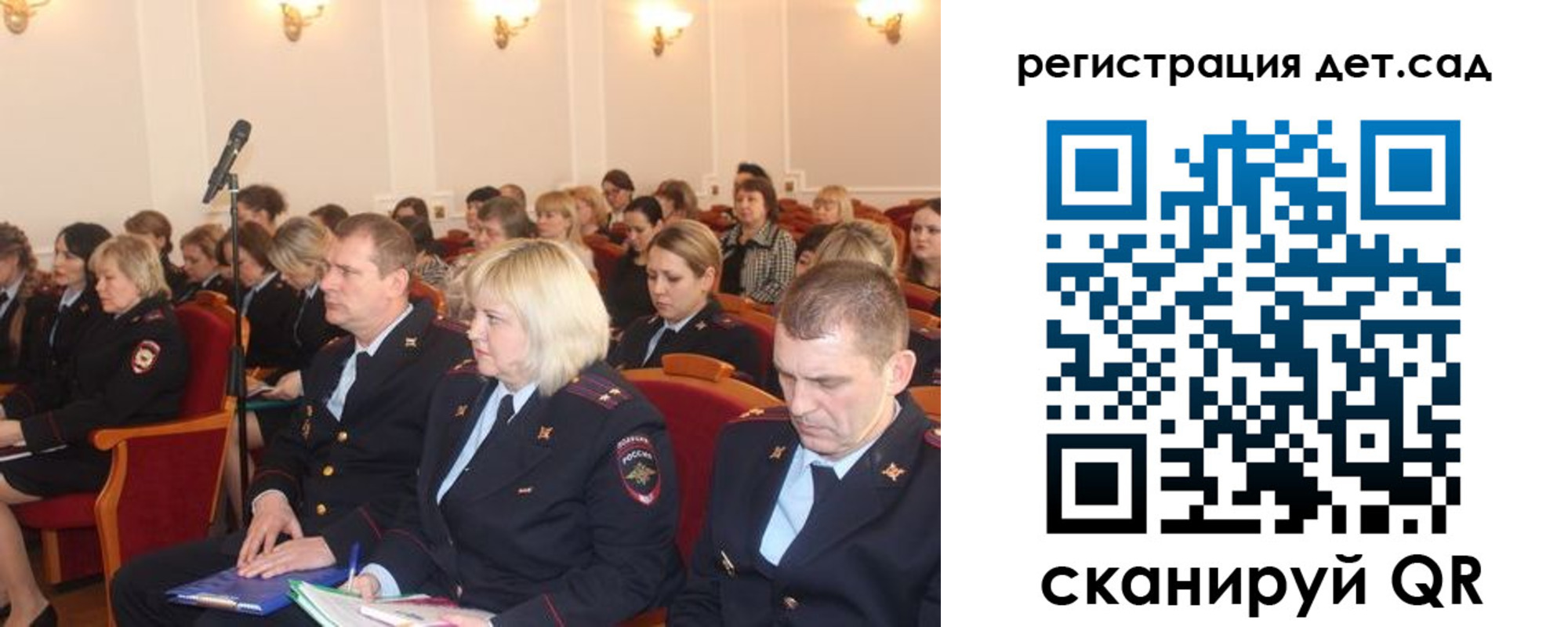 прописка регистрация в Реже