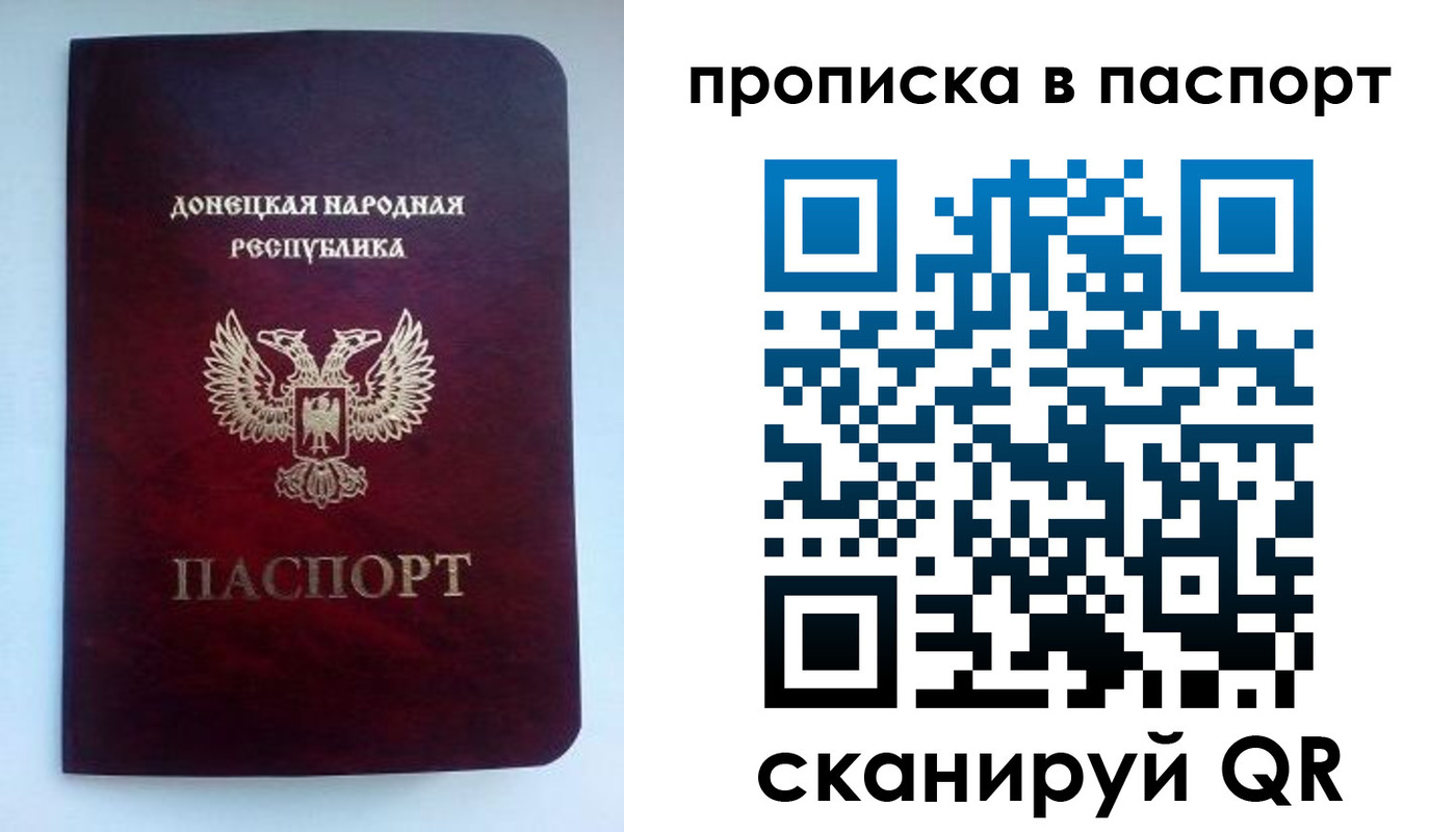 прописка иностранных граждан в Реже