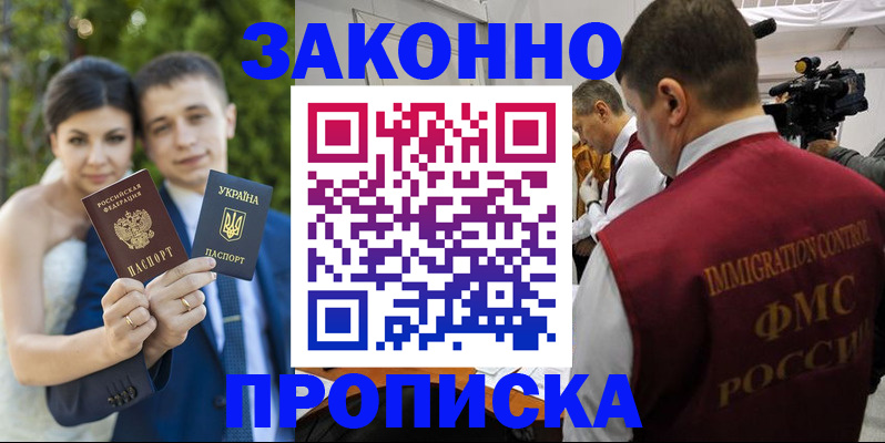 регистрация для школы в Реже